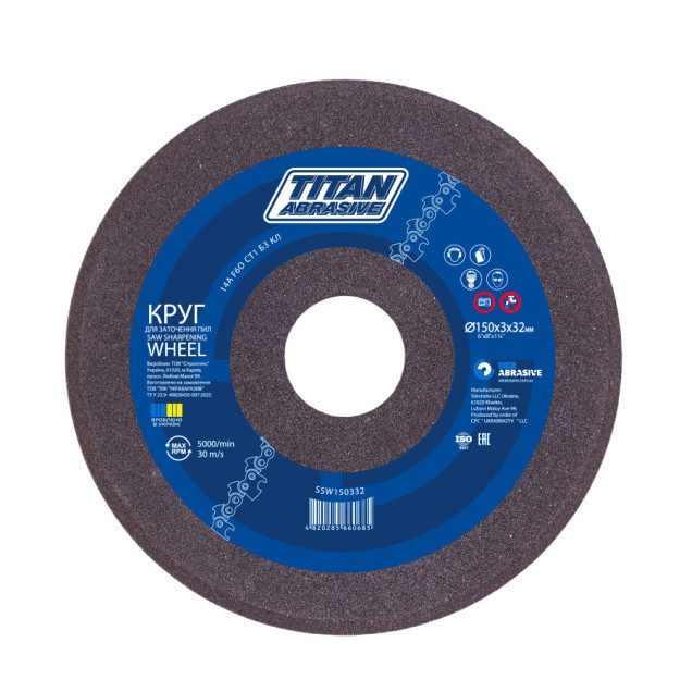 Круг для заточування пил ТМ «TITAN ABRASIVE» 150×3×32 мм, 14А, F60, СТ1, 30 м/с
