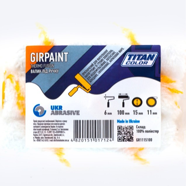 Валик хутряний під ручку, ворс 11 мм GIRPAINT 6х15х100 мм
