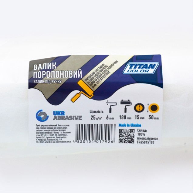 Валик поролоновий під ручку FOAM ROLLER 6х15х180х50 мм