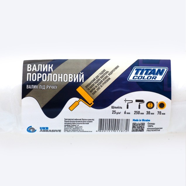 Валик поролоновий під ручку FOAM ROLLER 6х30х250х70 мм