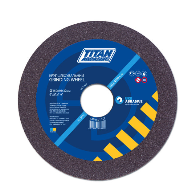 Круг шліфувальний ТМ «TITAN ABRASIVE» 150×16×32 мм, 14А, F60, СТ1, 35 м/с
