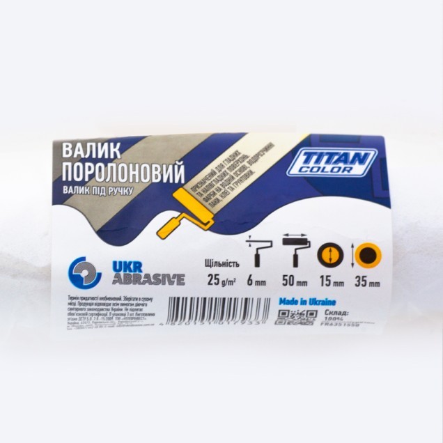 Валик поролоновий під ручку FOAM ROLLER 6х15х50х35 мм