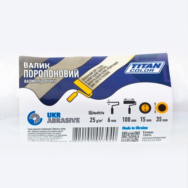 Валик поролоновий під ручку FOAM ROLLER 6х15х100х35 мм