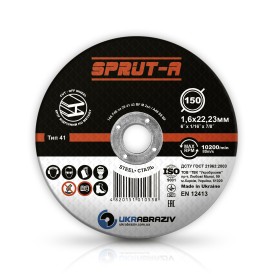 Диск відрізний по металу SPRUT-A 150 мм 150х1,6х22,23