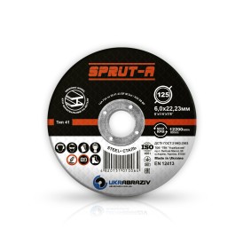Диск шлифувальний по металу SPRUT-A 125 мм 125х6,0х22,23