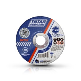 Диск відрізний по нержавіючій сталі (INOX) ТИТАН 125 мм. 125х1,6х22,23 INOX TITAN