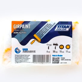 Валик хутряний під ручку, ворс 11 мм GIRPAINT 6х15х50 мм