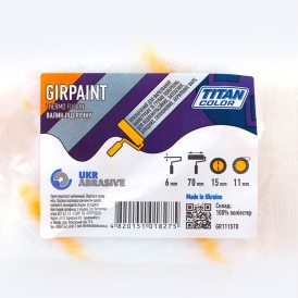Валик хутряний під ручку, ворс 11 мм GIRPAINT 6х15х70 мм