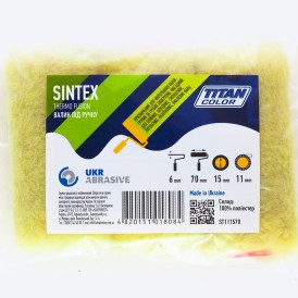 Валик хутряний під ручку, ворс 11 мм SINTEX (Mini) 6х15х70 мм