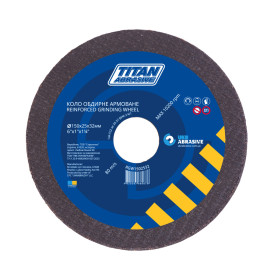 Круг обдирний армований ТМ «TITAN ABRASIVE» 125×25×32 мм, 14А, F22, СТ3, 80 м/с